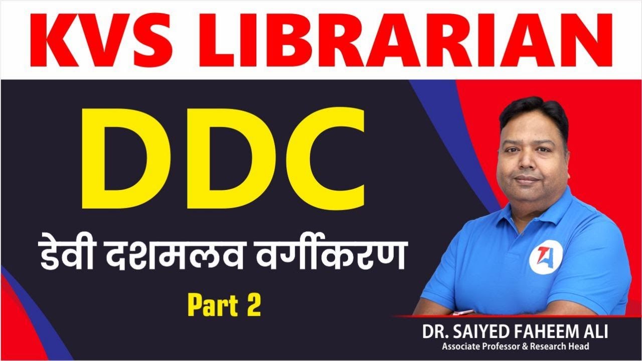 Dewey Decimal Classification part-2  || डेवी दशमलव वर्गीकरण || For KVS Librarian Exam || Target Abhi