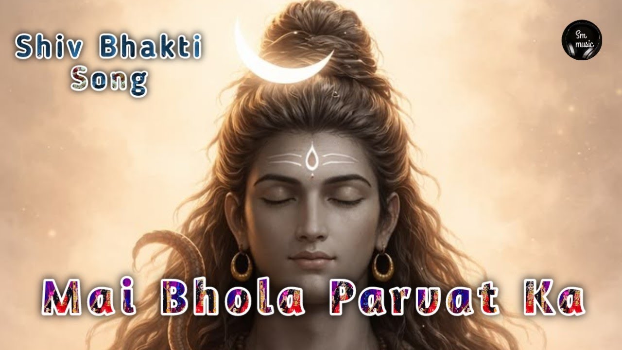 Mai Bhola Parvat Ka | Shiv Bhakti Song | Devotional Song 
