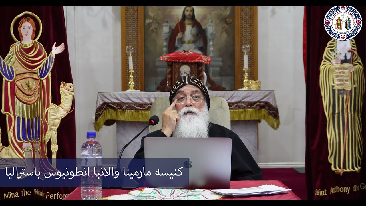 ابونا بيشوى الانطونى - اطلبوا اولا ملكوت الله و هذه كلها تزاد لكم -الجمعة 19 ابريلFr Bishoy Elantony