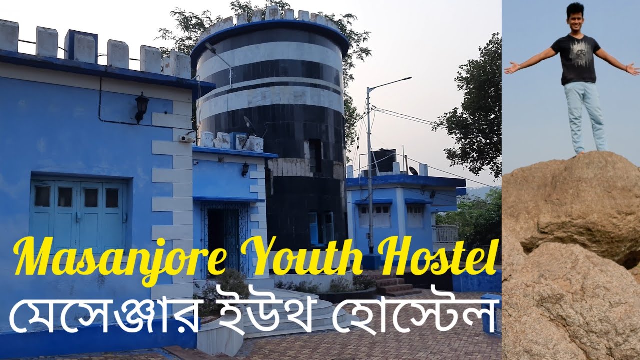 Masanjore Youth Hostel .. মেসেঞ্জার ইউথ হোস্টেল । Best place . Best view