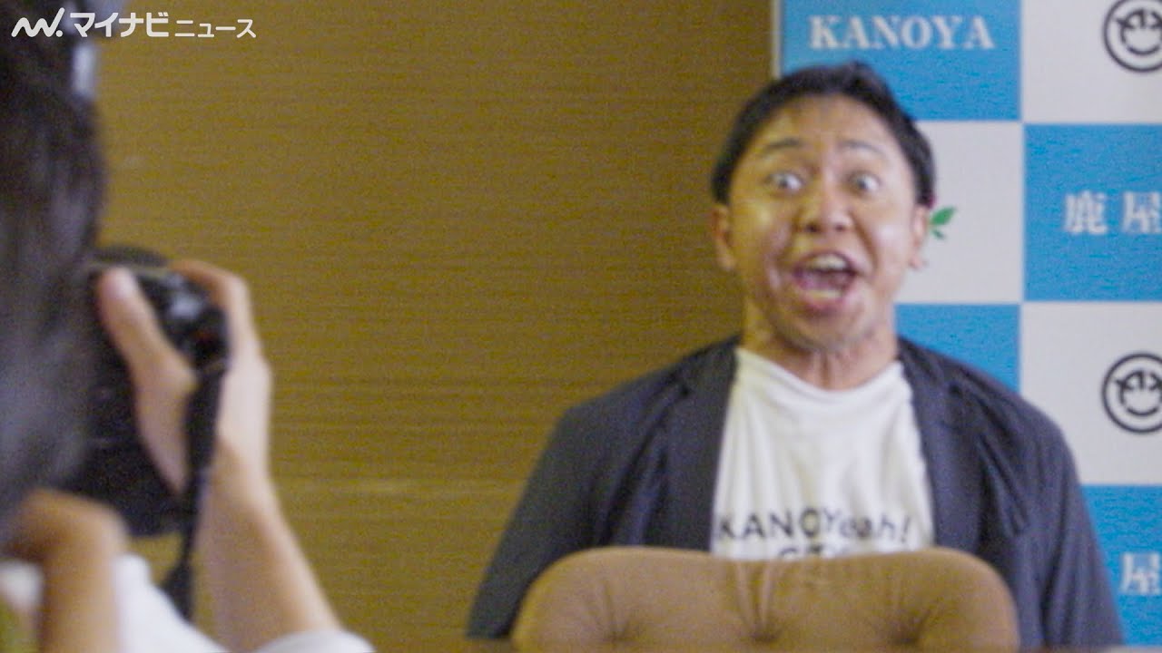 サンシャイン池崎、市長の隣から突然登場！「イエェェェーイ」　鹿屋市新WEBCM全6編公開