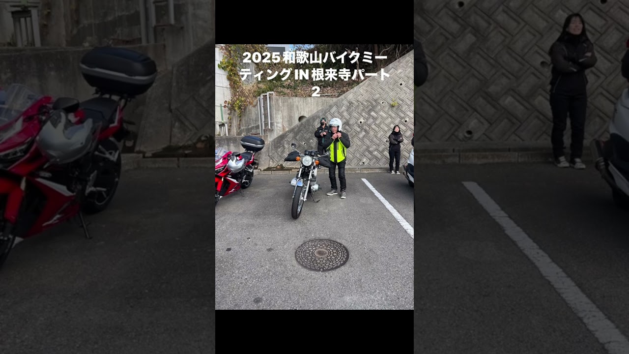 バイクの祭典、和歌山バイクミーティングIN根来寺道の駅