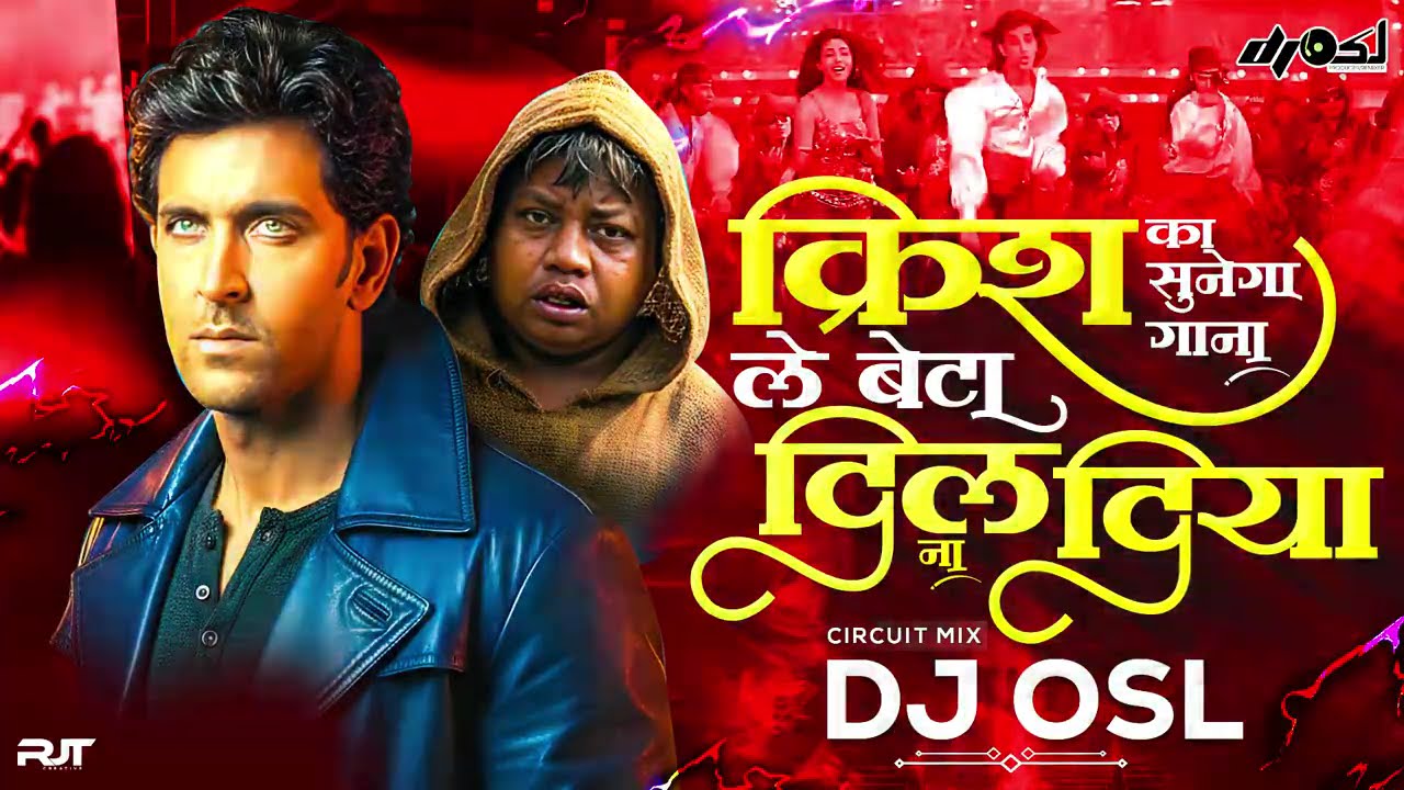 Dil Na  Diya _ Dil Na Liya _ Circuit Mix _ DJ OSL
