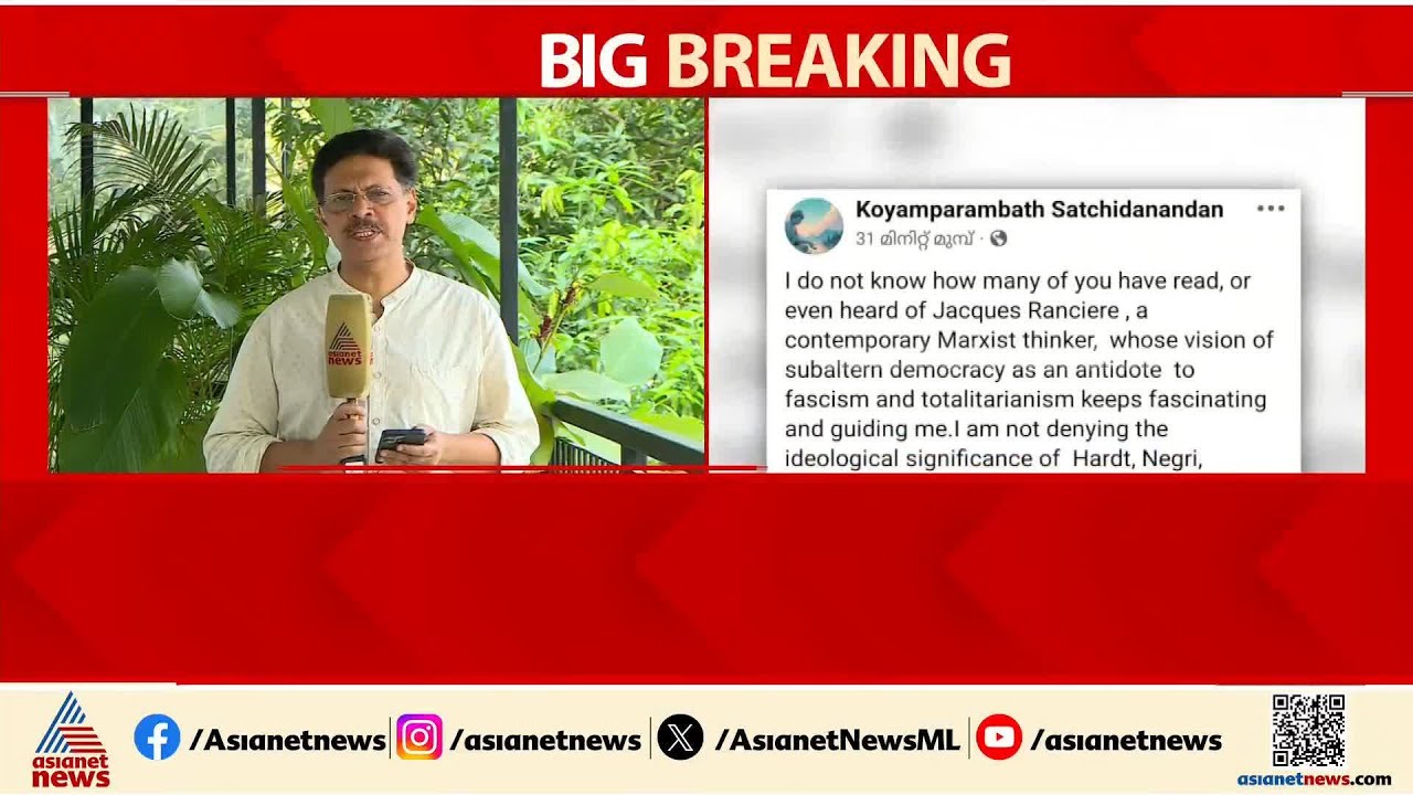'ഫാസിസത്തിന് എതിരായുള്ള പോരാട്ടം എന്നെ പഠിപ്പിക്കേണ്ട'; വിമർശനം കടുപ്പിച്ച് സച്ചിദാനന്ദൻ