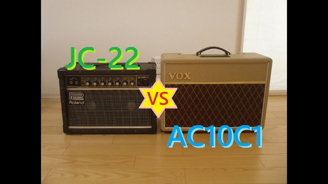 Roland JAZZ CHORUS 22 (JC-22) VS VOX AC10C1（ジャズコJC-22比較レビュー）DEMO Review Sound Comparison
