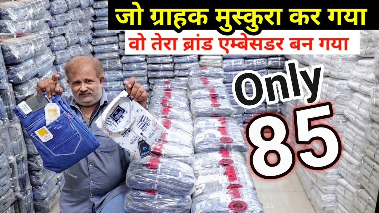 Branded Jeans & Shirt Manufacturer in India | Ulhasnagar Mumbai Wholesale Market Tour