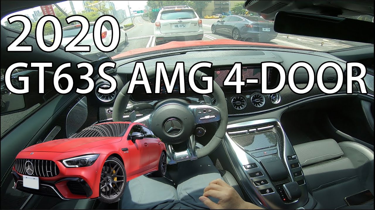 2020 Mercedes-Benz AMG GT 4-Door Coupe 63 S 4MATIC+ - 試駕 (POV Test Drive)