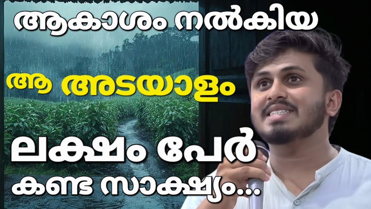 പെട്ടെന്ന് ഞാൻ പുറത്തേക്ക്...Kreupasanam live 