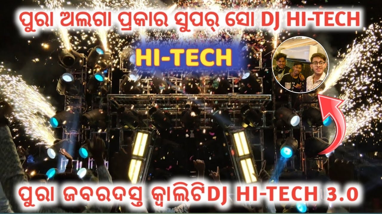 ଝିଅ ଘର ଆଗରେ ||THE QUALITY MAFIA || ଖେଳ କଲା||ସୁପର ସୋ || ରେ ଥରିଲା ମହିଧରପୁର gna 