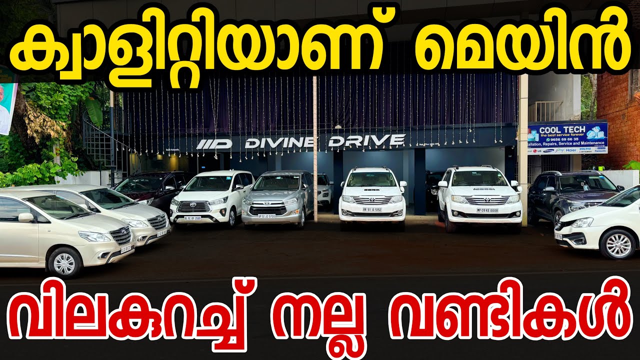 റീ വിണ്ടികൾ ആണെകിലും നല്ല ക്വാളിറ്റിയുള്ളത് മേടിച്ചാൽ ഒരു കുഴ്പ്പവും ഇല്ല വിലയും കുറയും