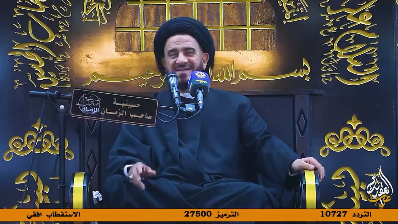 الخطيب السيد محمد الفالي-مجلس استشهاد الزهراء-البصرة-سفوان- الليلة2