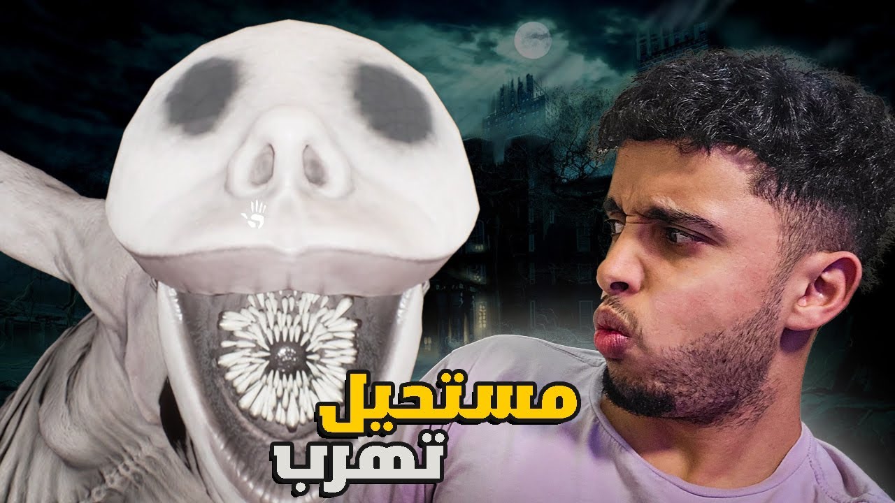 ماتدخلش لهذا العالم! - Panicore رعب لا يرحم - واش غادي تصمد؟