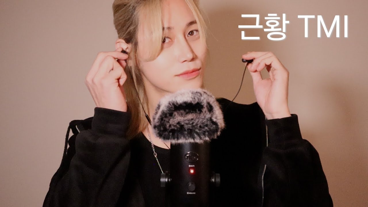 ASMR 오늘 하루도 수고했어! 편안한 밤이 되길 바래 ❤️
