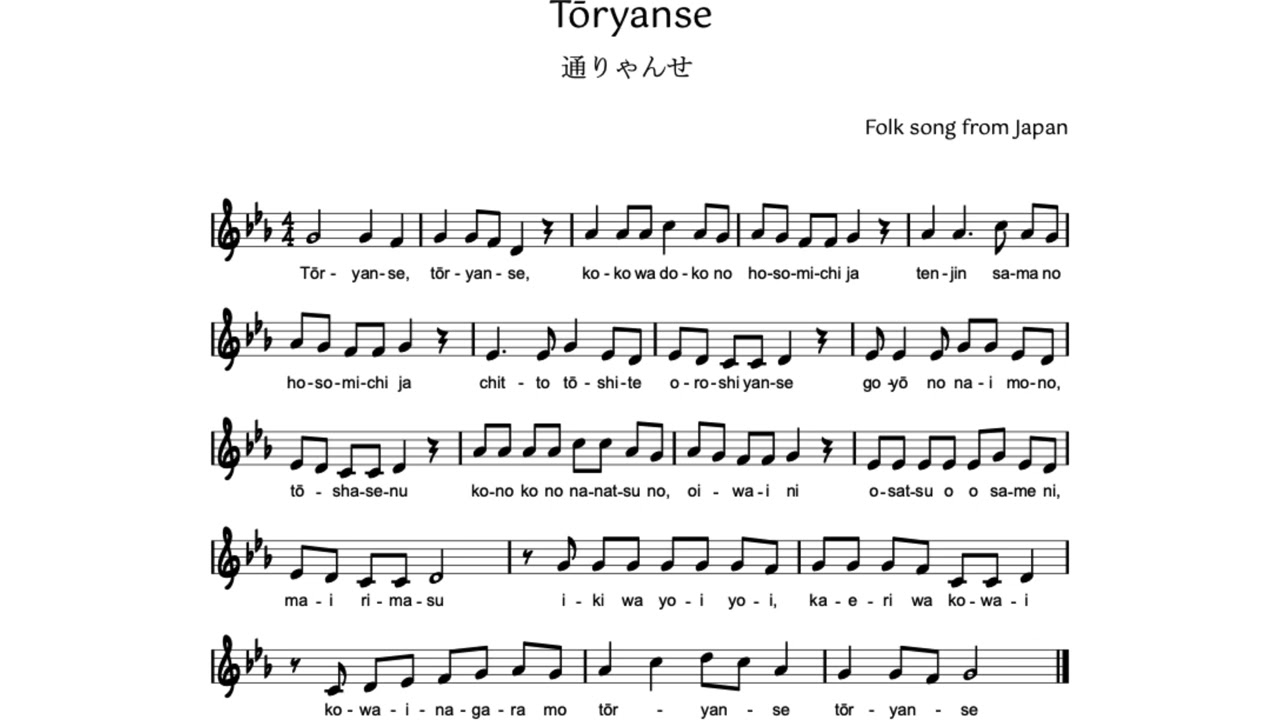 Tōryanse