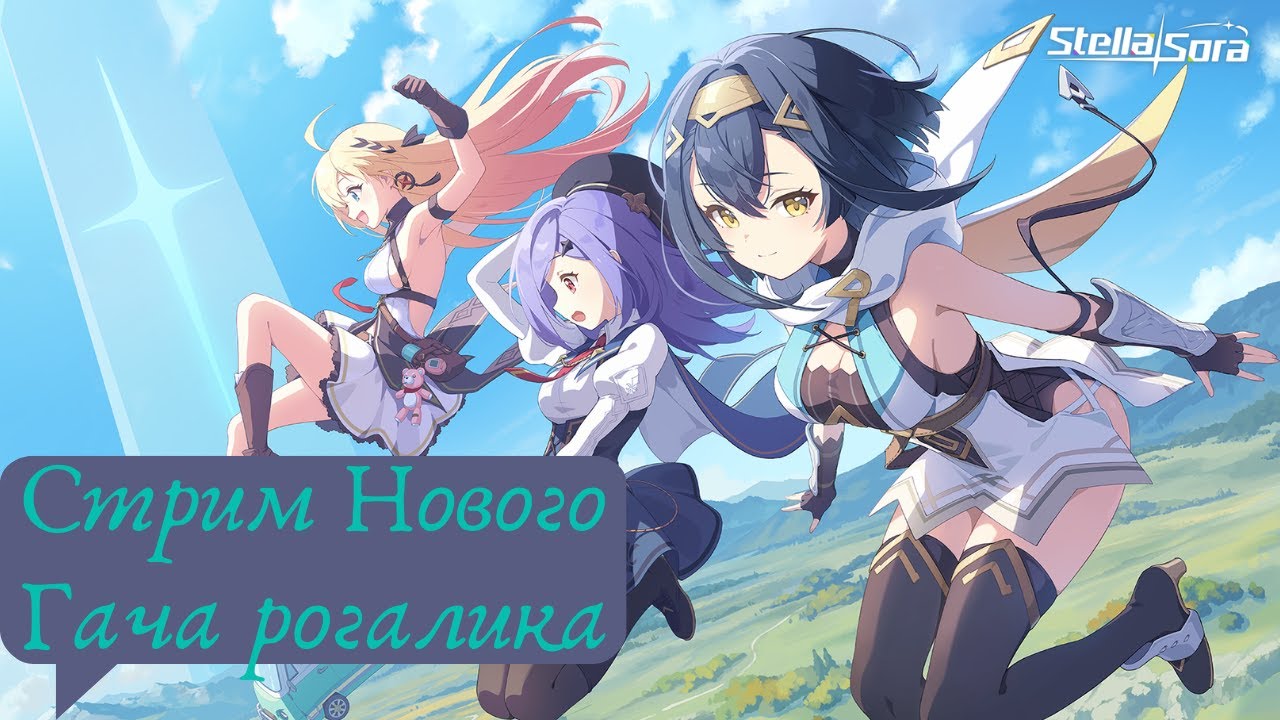 🔥Новинка Аниме Гача Лоли Мегабоньк🔥