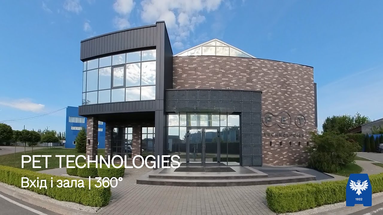 PET Technologies (Чернігів) 360&deg; | Центральний вхід і актова зала