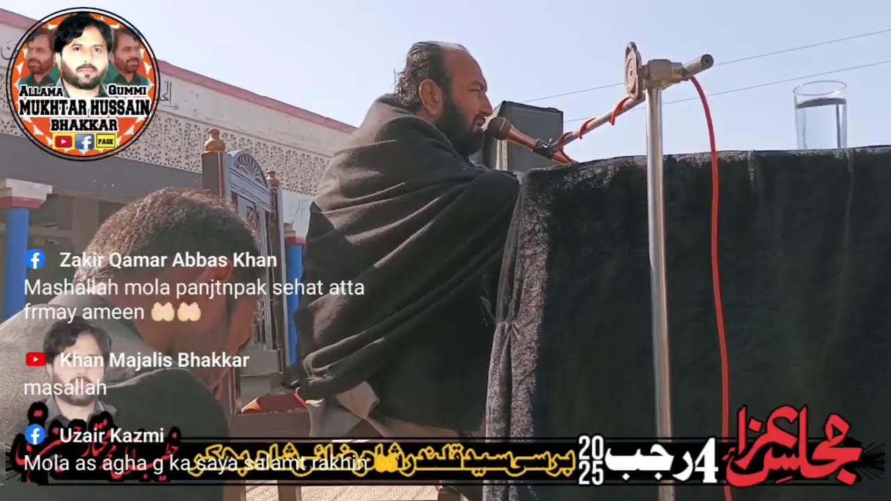Allama Agha ali hussain qumi bhakkar