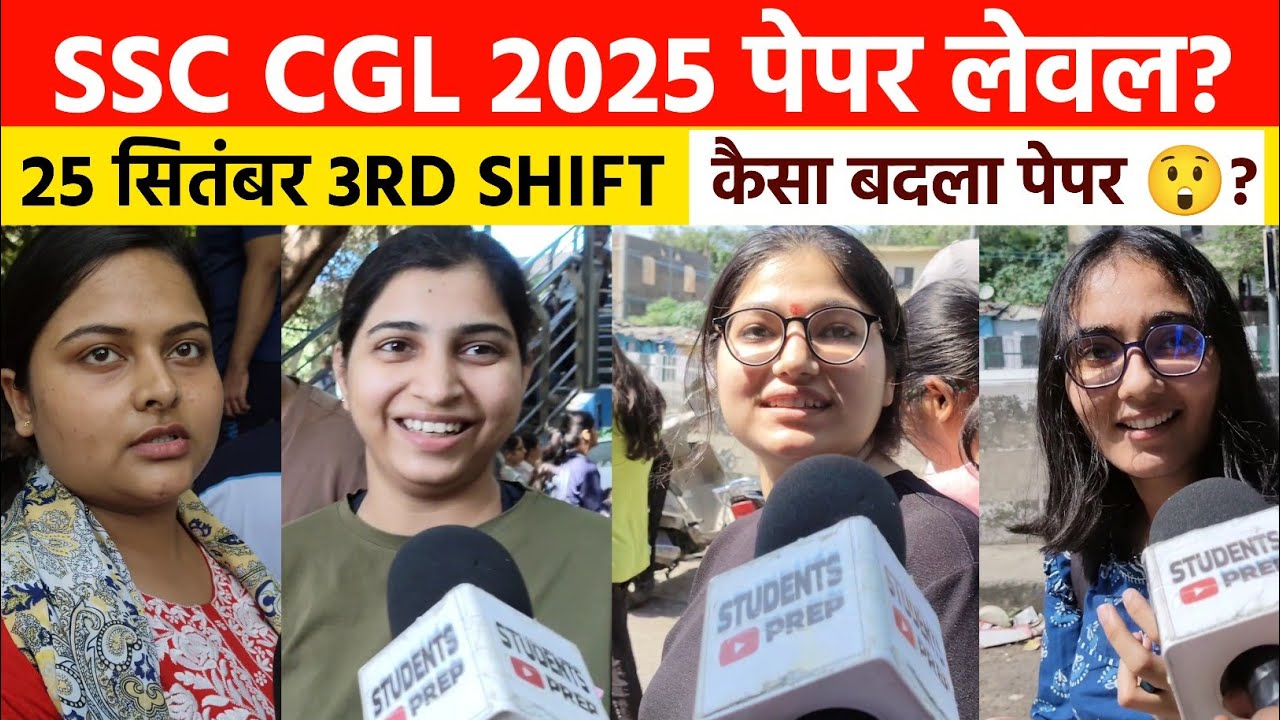 ssc cgl review 2025: 3rd shift 25 September। Ssc CGL exam 2025 analysis। Ssc CGL 2025 today review