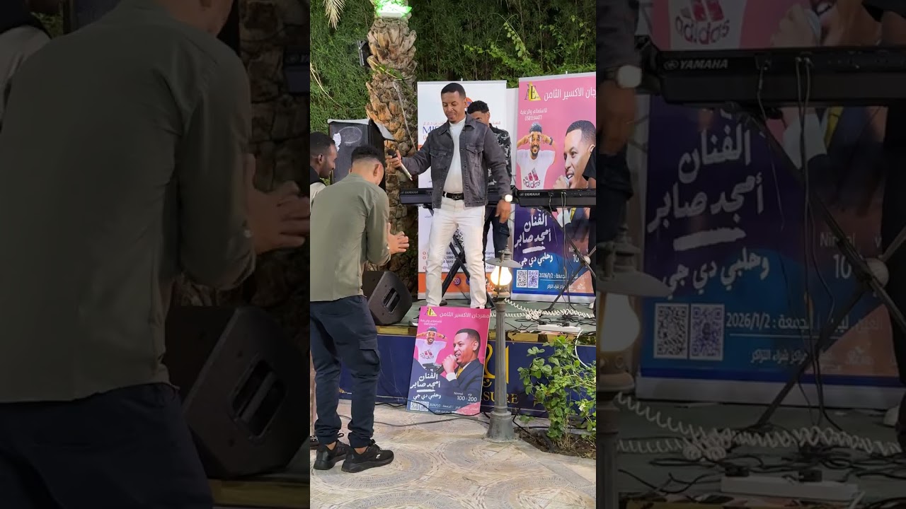 امجد صابر اكة نينقا فرقلي العين دار الزين