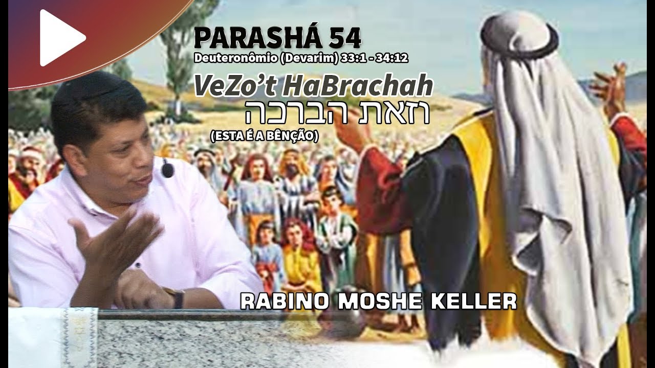 PARASHÁ 54 - Vezot haBerachá (Esta é a bênção) _ Moshe Keller | TALMIDIM Cejm