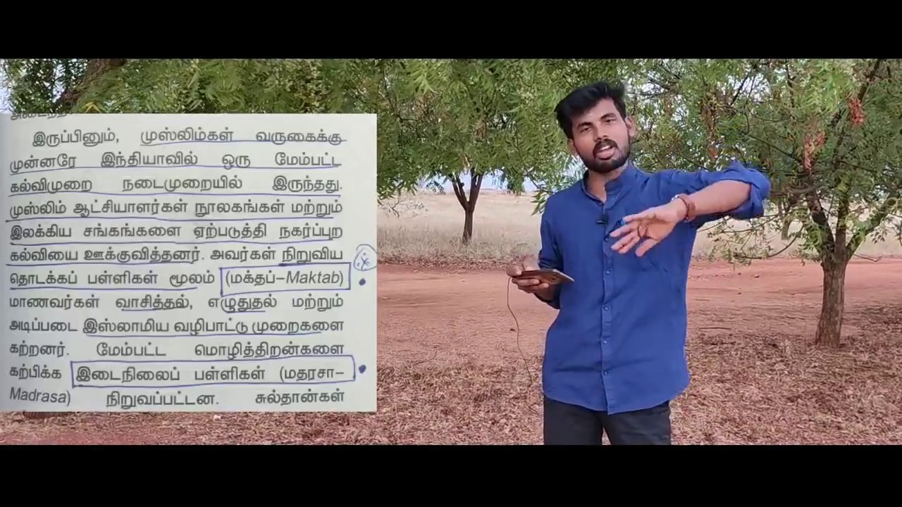 இந்தியாவின் கல்வி வளர்ச்சி | #7 Sais Shortcut Festival | Sais Academy