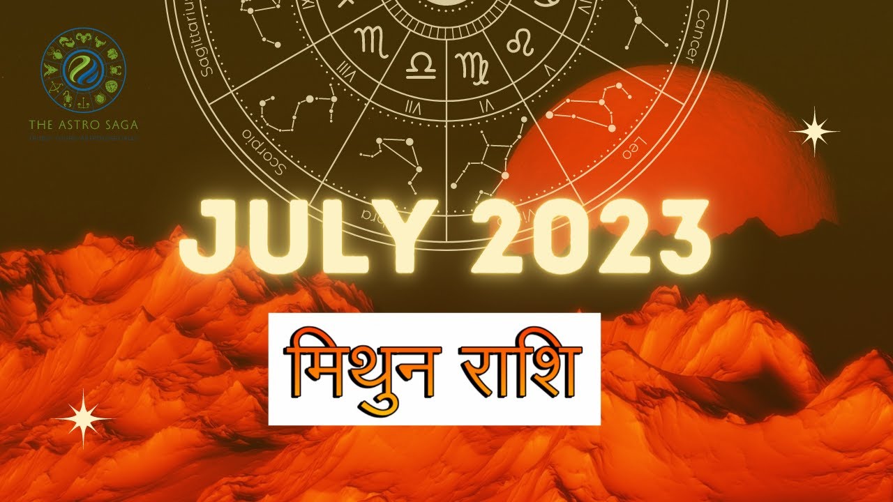 मिथुन राशि का जुलाई 2023 ||  कैसा रहेगा? समृद्धि, शक्ति और संपर्क || Gemini July TAS Rashifal 2023