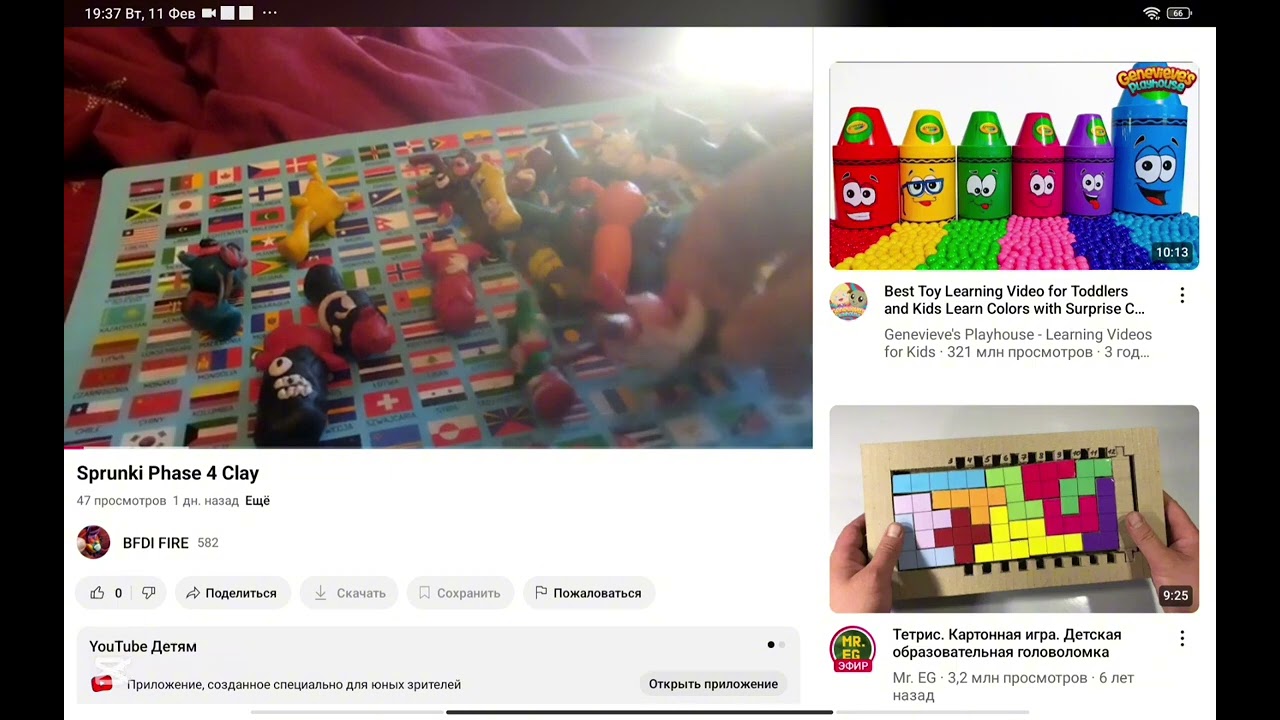 (REUPLOAD) How to miniplayer is off 