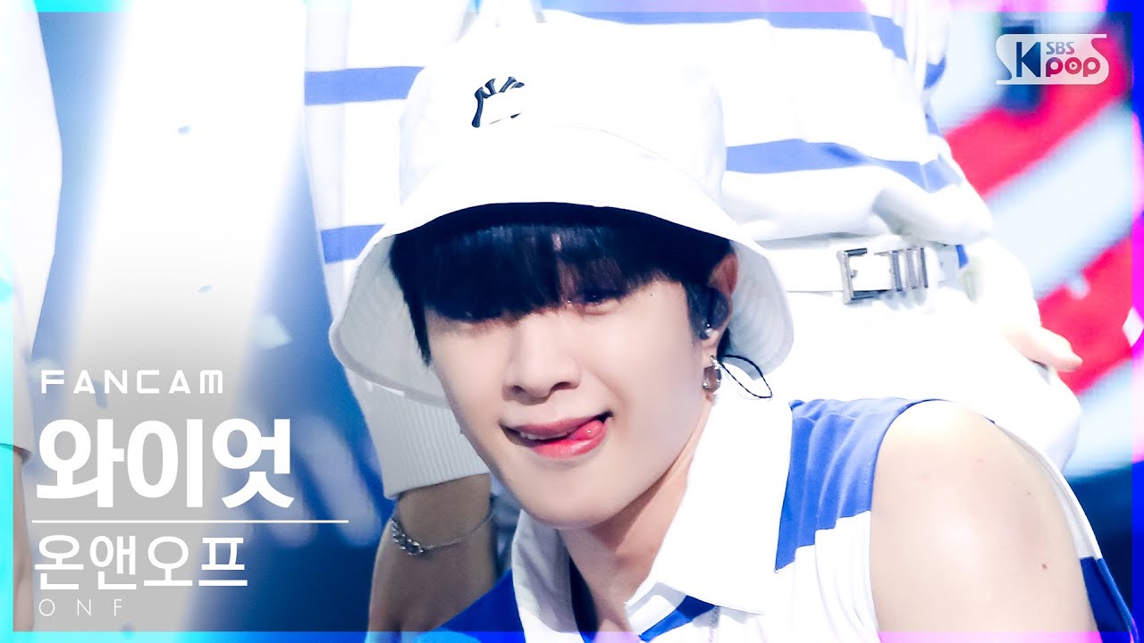 [안방1열 직캠4K] 온앤오프 와이엇 '여름 쏙' (ONF WYATT 'Popping' FanCam)│@SBS Inkigayo_2021.09.05.