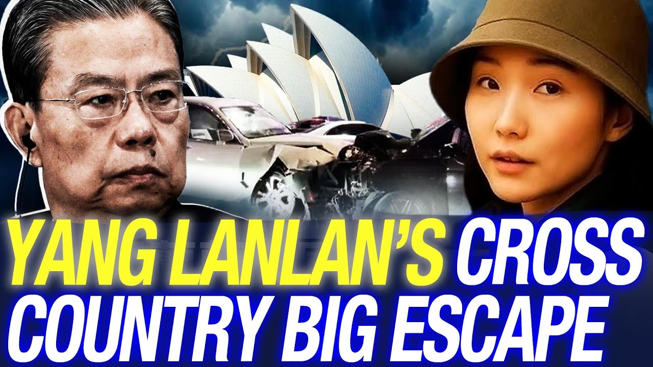 Yang Lanlan's Cross-Country Big Escape; The Whole Process Exposed!