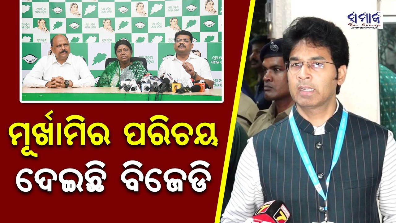 ଦିଲ୍ଲୀପ ରାୟ ମୋ ଘରକୁ ନିର୍ବାଚନ ପୂର୍ବରୁ ୨ ଥର ଆସିଥିଲେ.. Aravind Mohapatra says on Dillip Ray