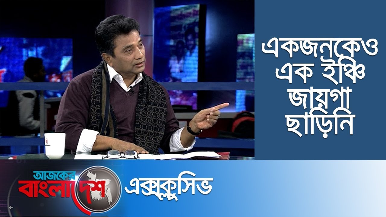 অবৈধ স্থাপনা, গণপরিবহণের চ্যালেঞ্জ কতটুকু সামলেছিলেন প্রয়াত আনিসুল হক? | Ajker Bangladesh