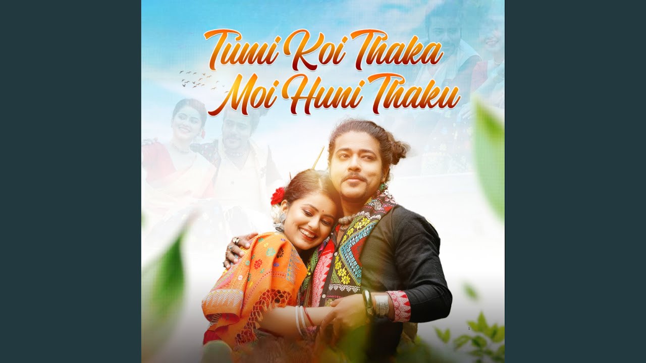 Tumi Koi Thaka Moi Huni Thaku