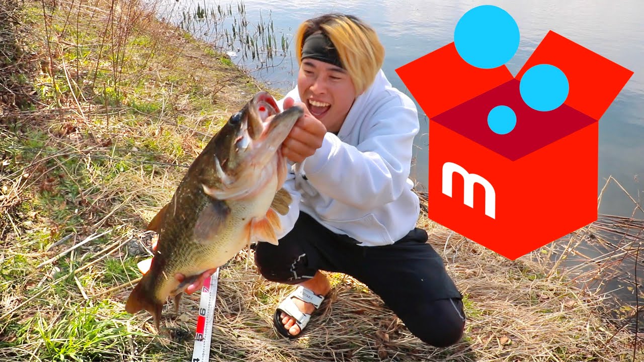 【衝撃映像】メルカリに売られている「バス釣り引退セット」だけで釣りしたらもう奇跡w w w