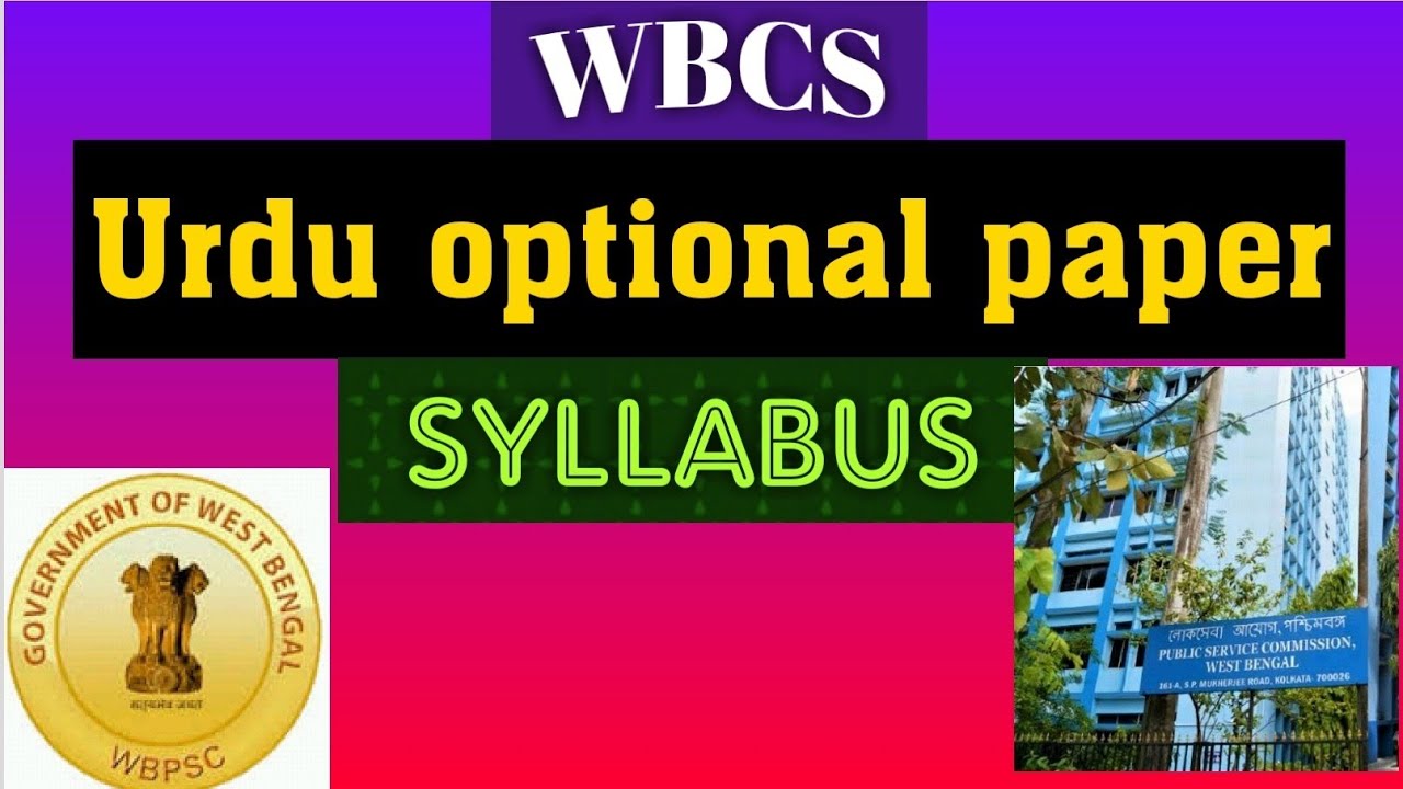 WBCS Urdu optional papers syllabus | WBCS Urdu Syllabus | Ibrar sir