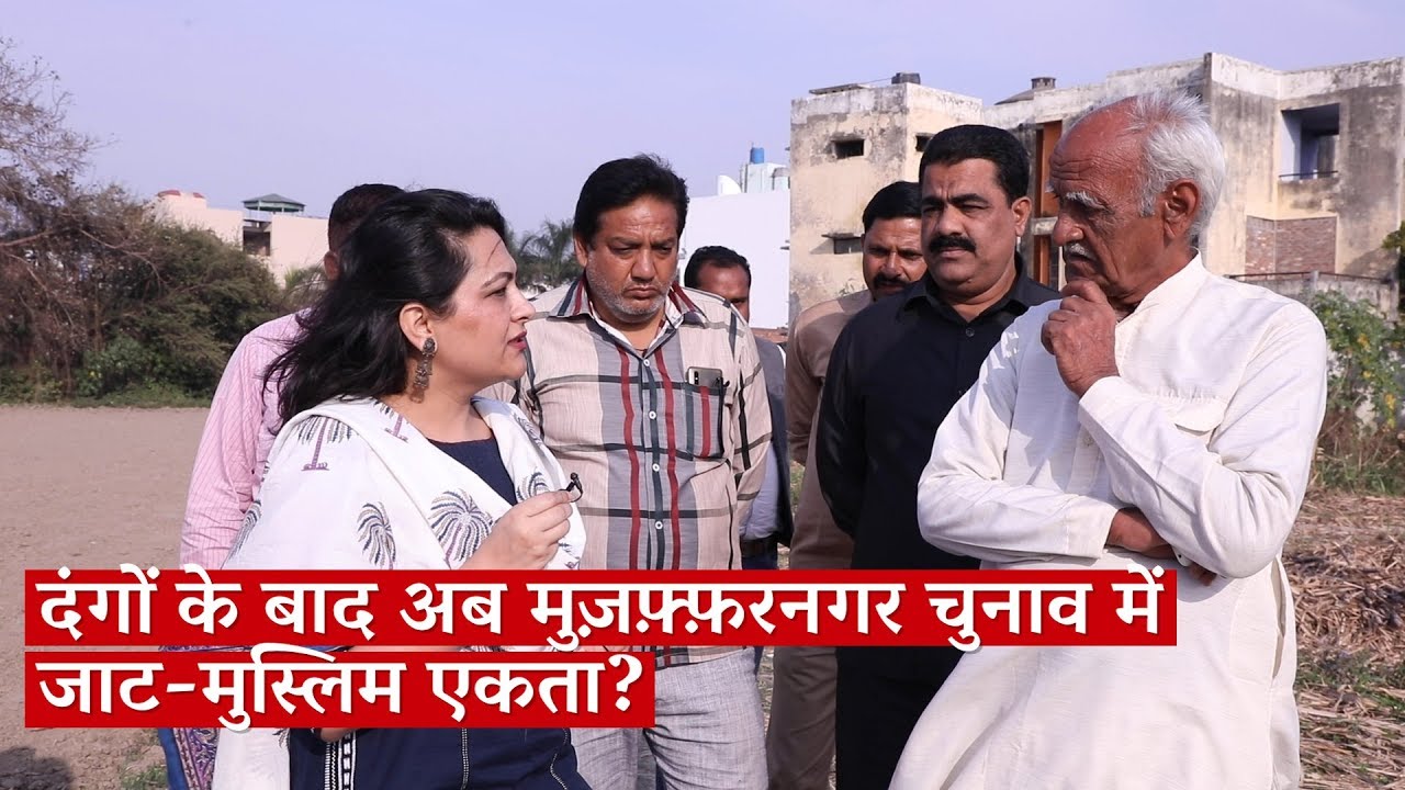 Five years after riots, will there be Jat-Muslim unity in Muzaffarnagar elections ?