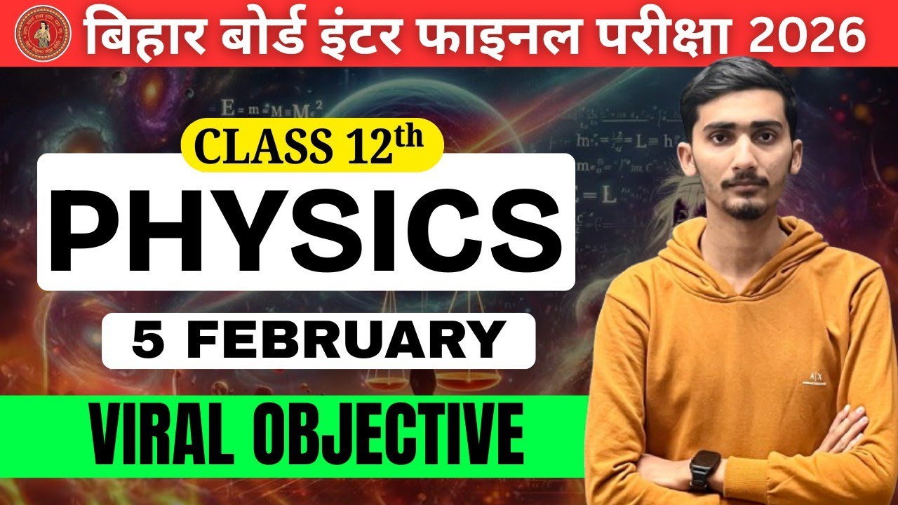 Class 12 Physics Viral Objectives Questions | 5 February 2026 Viral Paper | Physics Exam Paper 2026 