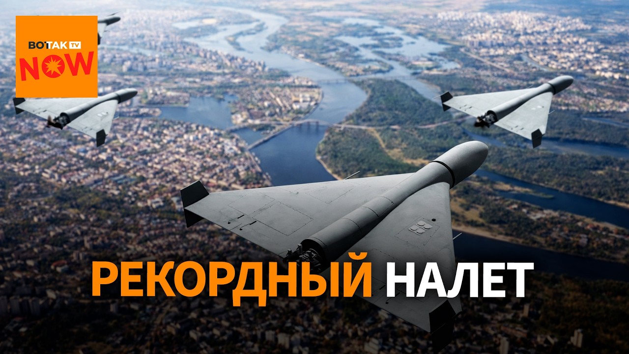Новая тактика длительных ударов по Украине