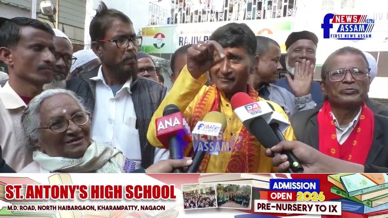 হাজো শুৱালকুছিৰ পৰা কংগ্ৰেছ দলৰ  টিকট বিচাৰি আবেদন জনালে ড° পংকজ লোচন বৈশ্যই