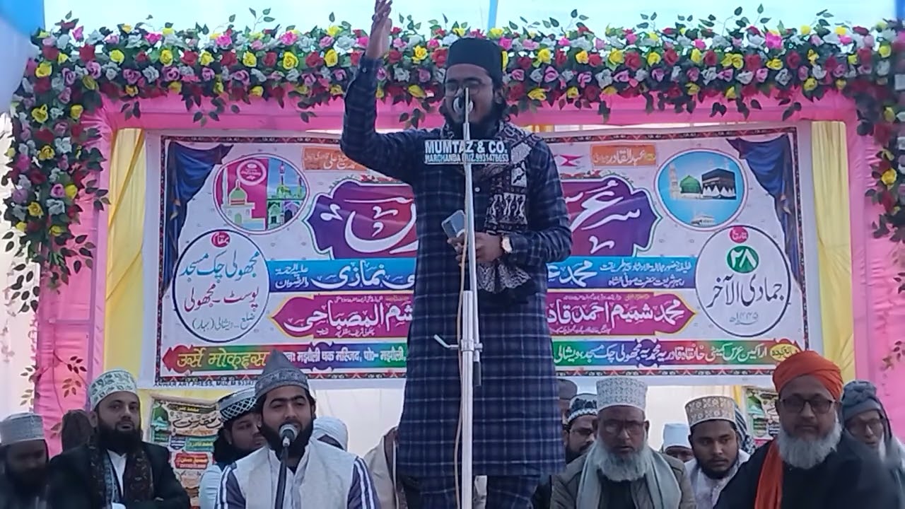 Urse muqaddas majauli Chak masjid 