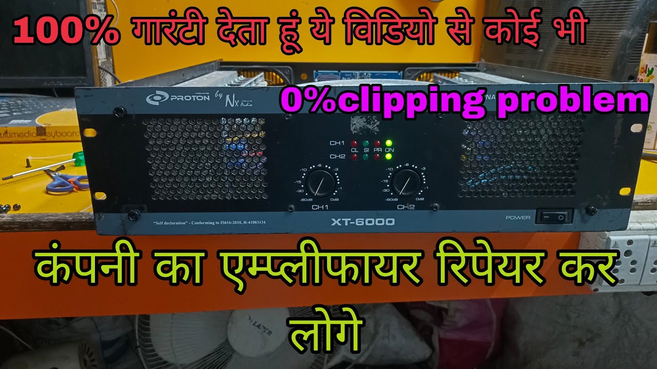 Class H Amplifier repair NX Audio XT 6000 #_dj_amplifier_repair_tips #amplifier_repairing_course