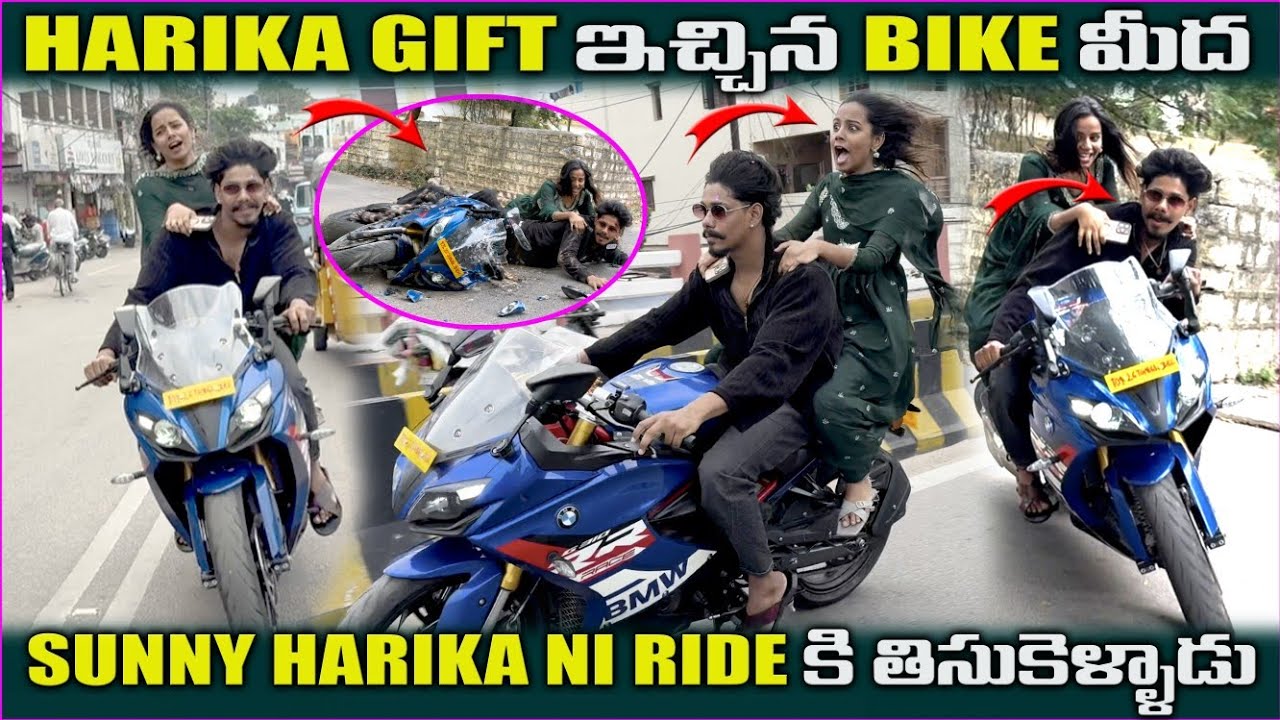 Harika gift ఇచ్చిన bike మీద Sunny Harika ni Ride కి తీసుకెళ్ళాడు @Gangufamily @BabbuFamily-n1d 