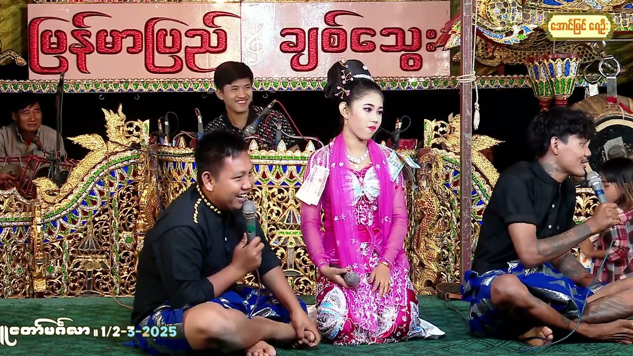 #ဟာသပျက်လုံးများစွာရှိတာထဲက #လူရွှင်တော်ထိုင်ပျက်