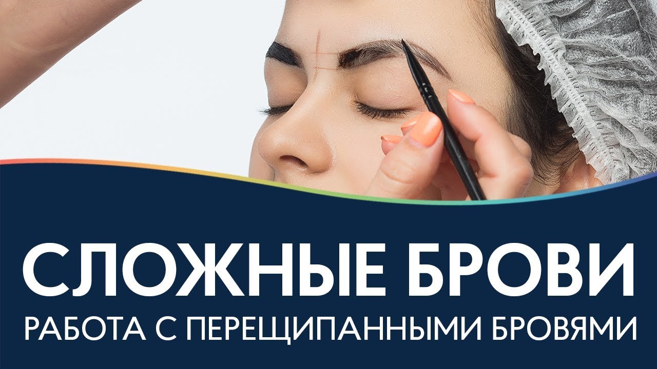 ПЕРЕЩИПАННЫЕ БРОВИ 🌸 Окрашивание и коррекция