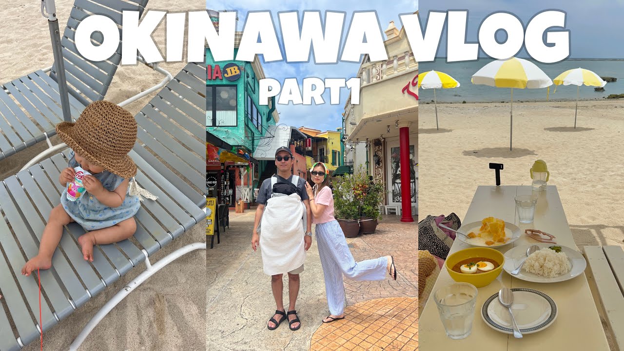 【子連れ沖縄旅行vlog】初めての飛行機✈️0歳の赤ちゃんと行く沖縄旅行part1🏝️ 沖縄旅行/初めての飛行機/沖縄そば/アメリカンビレッジ/vlog