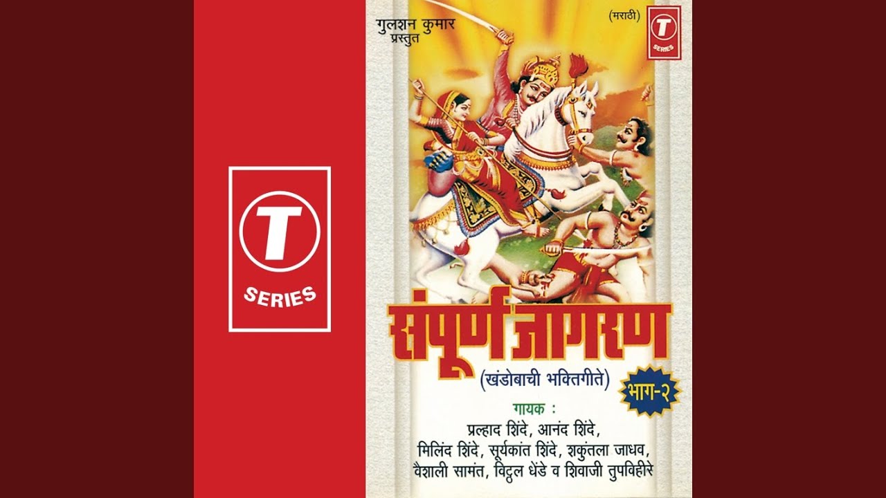 Malhaari Ylkot Jaymalhaar