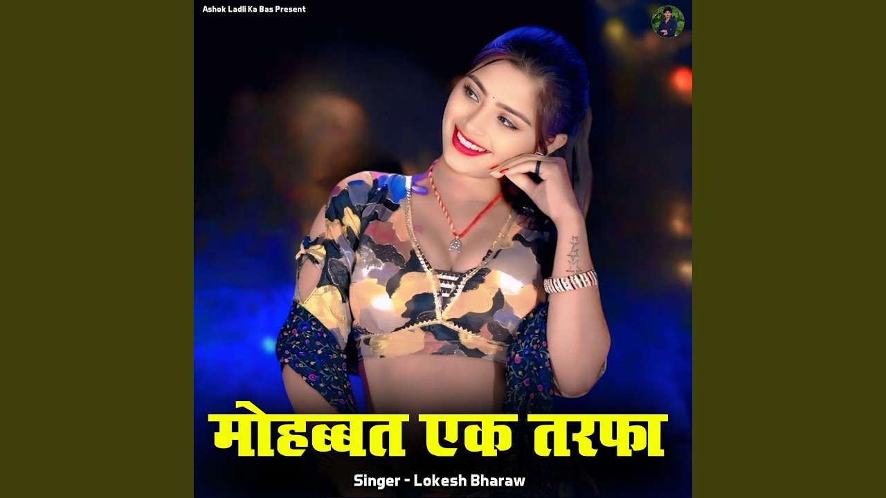 Mohabbat Ek Tarfa