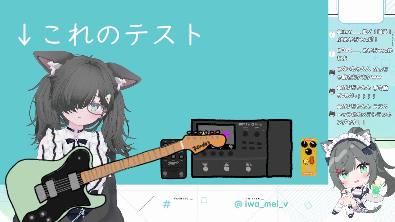 テスト