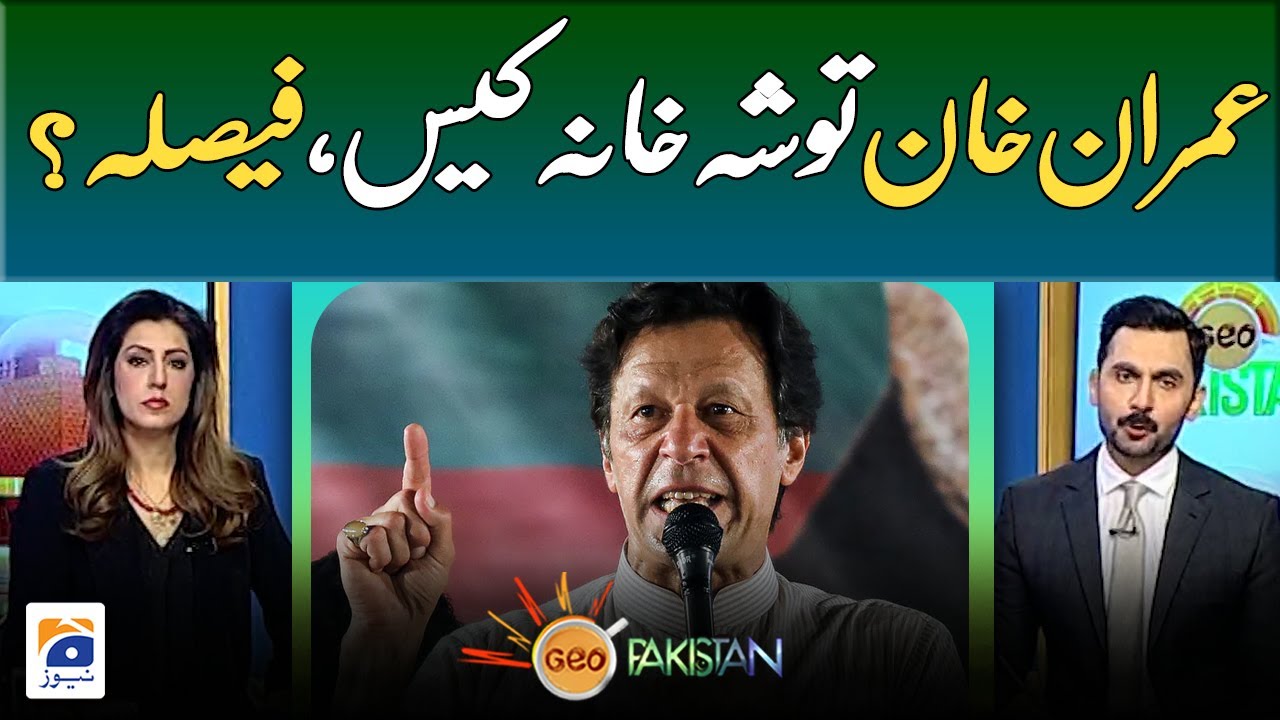 Imran Khan Toshakhana case, decision? Geo Pakistan