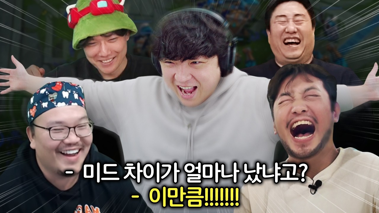 응. 미드 차이야~ [배도라지를 이겨라 with 스텔라이브]