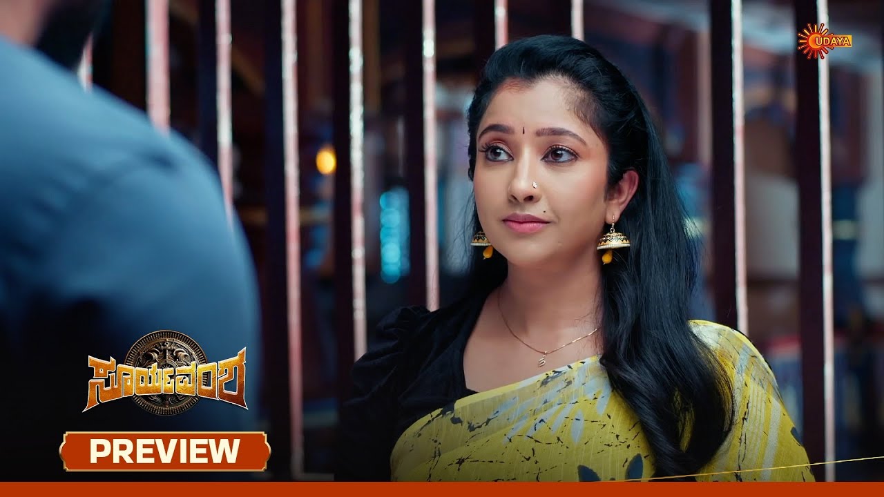 Sevanthi- Preview | 05 Feb 2026 | Kannada Serial | Udaya TV